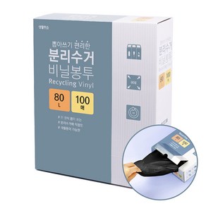 생활미소 분리수거 비닐봉투 100매 흑색