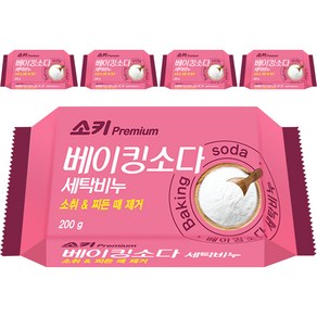 소키 베이킹 소다 세탁비누, 200g, 5개