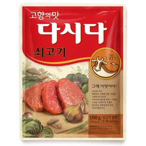 다시다 쇠고기, 100g, 1개