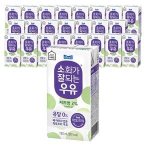 소화가잘되는우유 저지방