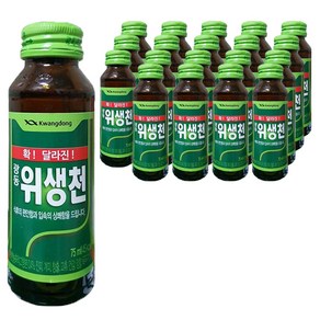 광동 위생천 소화제 드링크