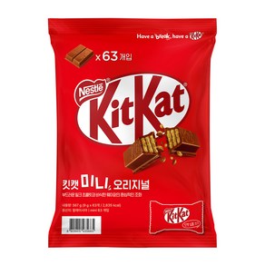 KitKat 미니 오리지널 초콜릿 63p, 567g, 1개