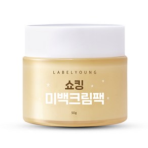 라벨영 쇼킹 미백 크림팩, 50g, 1개