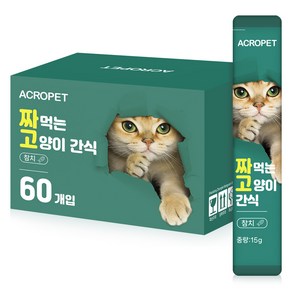 아크로펫 짜먹는 고양이 간식, 1개, 900g, 참치