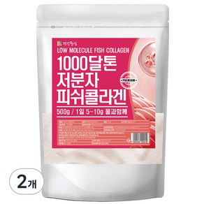 건강중심 1000달톤 저분자 피쉬콜라겐 분말, 500g, 2개