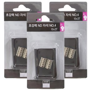 다산사무기 초강력 ND 자석10mm x 3T 10p, NO.4, 3개