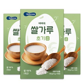 베베쿡 유기농 쌀가루 초기 12g x 10p, 120g, 3개