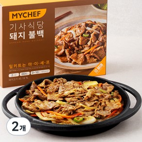 마이셰프 기사식당 돼지 불백 2인분