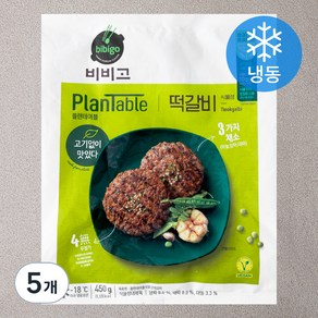 비비고 플랜테이블 떡갈비 (냉동), 450g, 5개