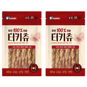 듀먼 강아지 100% 진짜 터키츄 간식, 칠면조, 40g, 2개