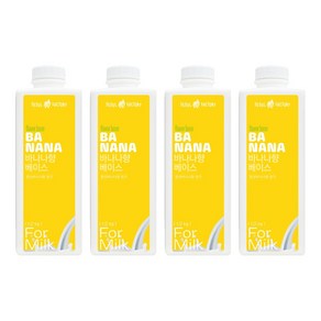 서울팩토리 바나나향 베이스 1.2kg, 4개