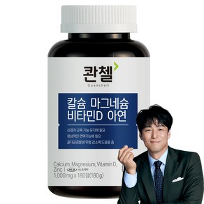 콴첼 칼슘 마그네슘 비타민D 아연 180g, 1개, 180정