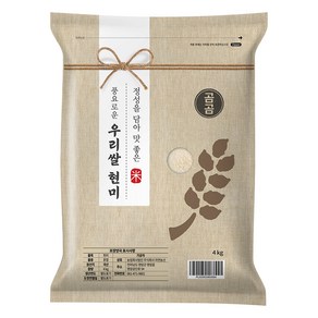 곰곰 풍요로운 우리쌀 현미, 4kg, 1개