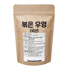 조은약초 볶은 우엉차, 200g, 1개입, 1개