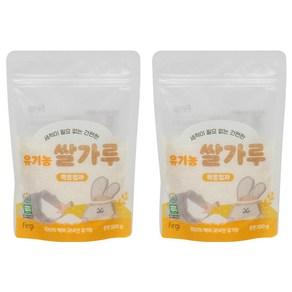 퍼기 유기농 이유식 쌀가루 작은입자, 2개, 200g