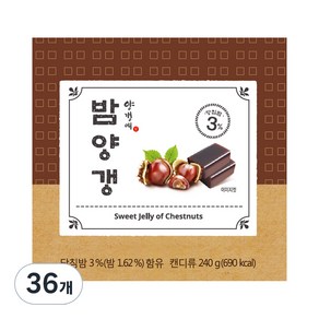 양갱애 밤양갱, 40g, 36개