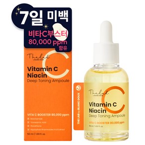 더랩바이블랑두 비타민C 나이아신 딥 토닝 7일미백 앰플, 1개, 50ml