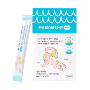 단비 100억 유산균 베이비 30p