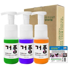 스노우키즈 거품물감 140ml 3색 + 포리시트베이직, 1세트