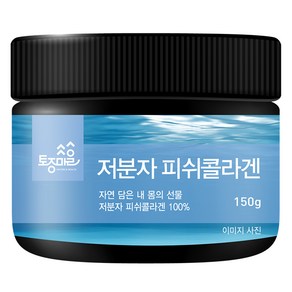 토종마을 저분자 피쉬콜라겐, 1개, 150g