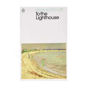 To the Lighthouse, Penguin Books