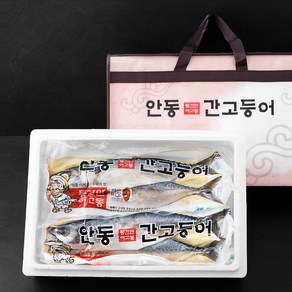 이동삼 명인 안동간고등어 명품2호 (냉동), 700g, 2팩