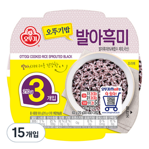 오뚜기 맛있는 오뚜기밥 발아흑미