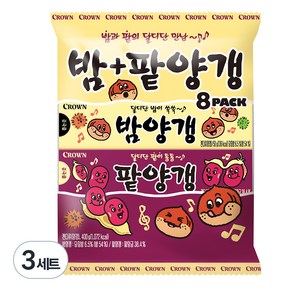 크라운 밤양갱 50g x 4p + 팥양갱 50g x 4p, 400g, 3세트