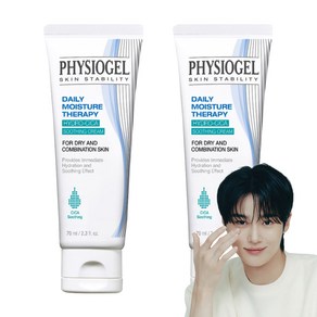 피지오겔 데일리 모이스쳐 테라피 하이드로 시카 수딩 크림, 70ml, 2개