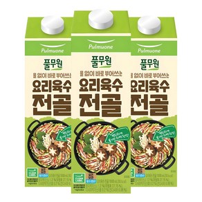 풀무원 요리육수 전골, 1L, 3개