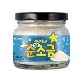 아이배냇 칼슘 순 소금