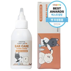 리스펫랩 반려동물 편백수 이어케어 귀세정제, 120ml, 1개