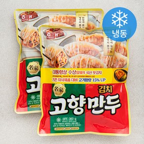 명가 김치 고향만두 (냉동), 360g, 2개