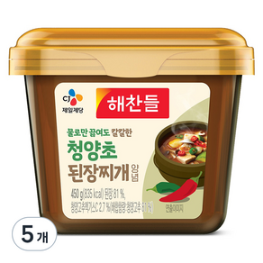 해찬들 물로만 끓여도 칼칼한 청양초 된장찌개양념, 5개, 450g