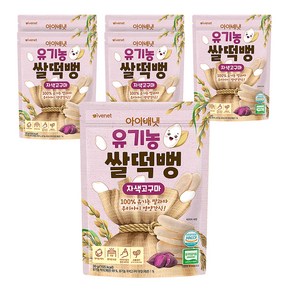 아이배냇 유기농 쌀떡뻥 유아쌀과자 30g, 6개, 자색고구마