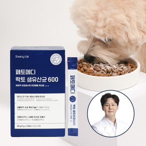 페토메디 강아지 락토 생유산균 600 장/유산균 보장균 600억, 장건강/유산균, 60g, 60개