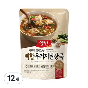 양반 백합 우거지 된장국, 12개, 460g