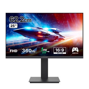 주연테크 FHD 리오나인 360Hz FreeSync Premium HDR 멀티스탠드 게이밍 모니터 블랙