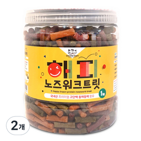 코코브라운 강아지 해피 노즈워크 트릿, 동애등에, 1kg, 2개