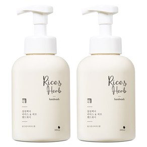 살림백서 라이스 앤 허브 핸드워시 딥그린시더우드, 2개, 500ml