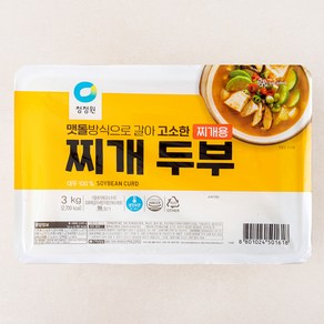 청정원 맷돌방식으로 갈아 고소한 찌개용 두부