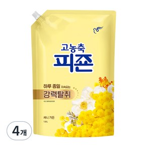 피죤 고농축 강력탈취 오리지널 섬유유연제 써니가든 리필