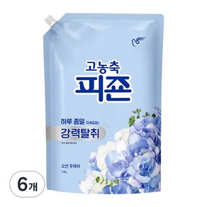 피죤 고농축 강력탈취 오리지널 섬유유연제 오션후레쉬 리필, 1.6L, 6개