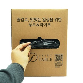 [국내생산] 페어리테이블 뽑아쓰는 비닐 봉투 검은색