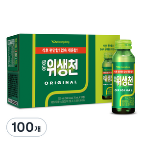 광동제약 위생천 오리지널, 75ml, 100개