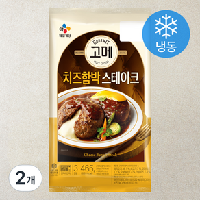 고메 치즈함박스테이크 (냉동), 465g, 2개