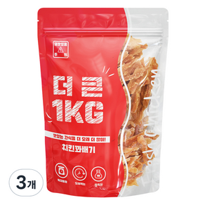 더큰 강아지 치킨꽈배기 간식, 1kg, 3개, 닭가슴살