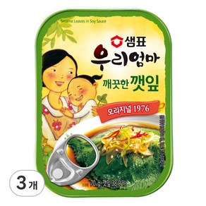 샘표우리엄마 깨끗한깻잎 기타반찬통조림, 70g, 3개