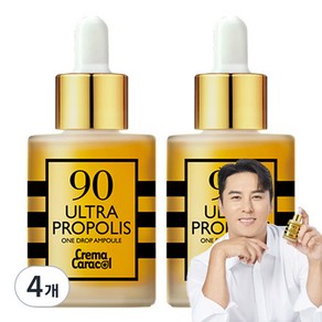 자민경 90 울트라 프로폴리스 앰플, 35ml, 4개