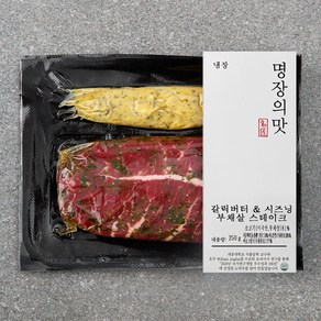 명장의 맛 갈릭버터 시즈닝 부채살 스테이크 (냉장), 250g, 1팩